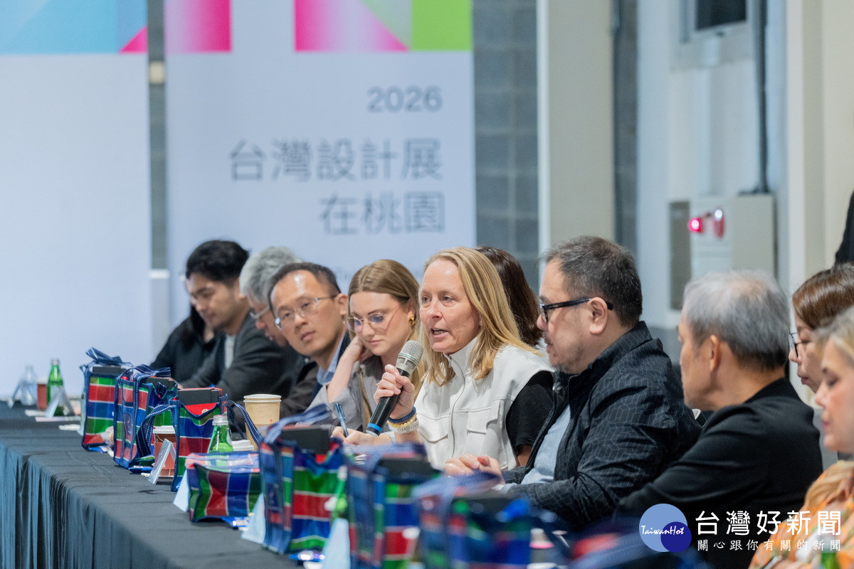 「2026台灣設計展在桃園」國際設計交流活動。<br /><br />