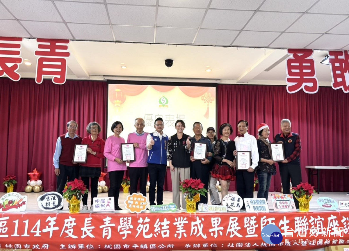 區長蕭巧如頒發夫妻同心學習模範獎。
