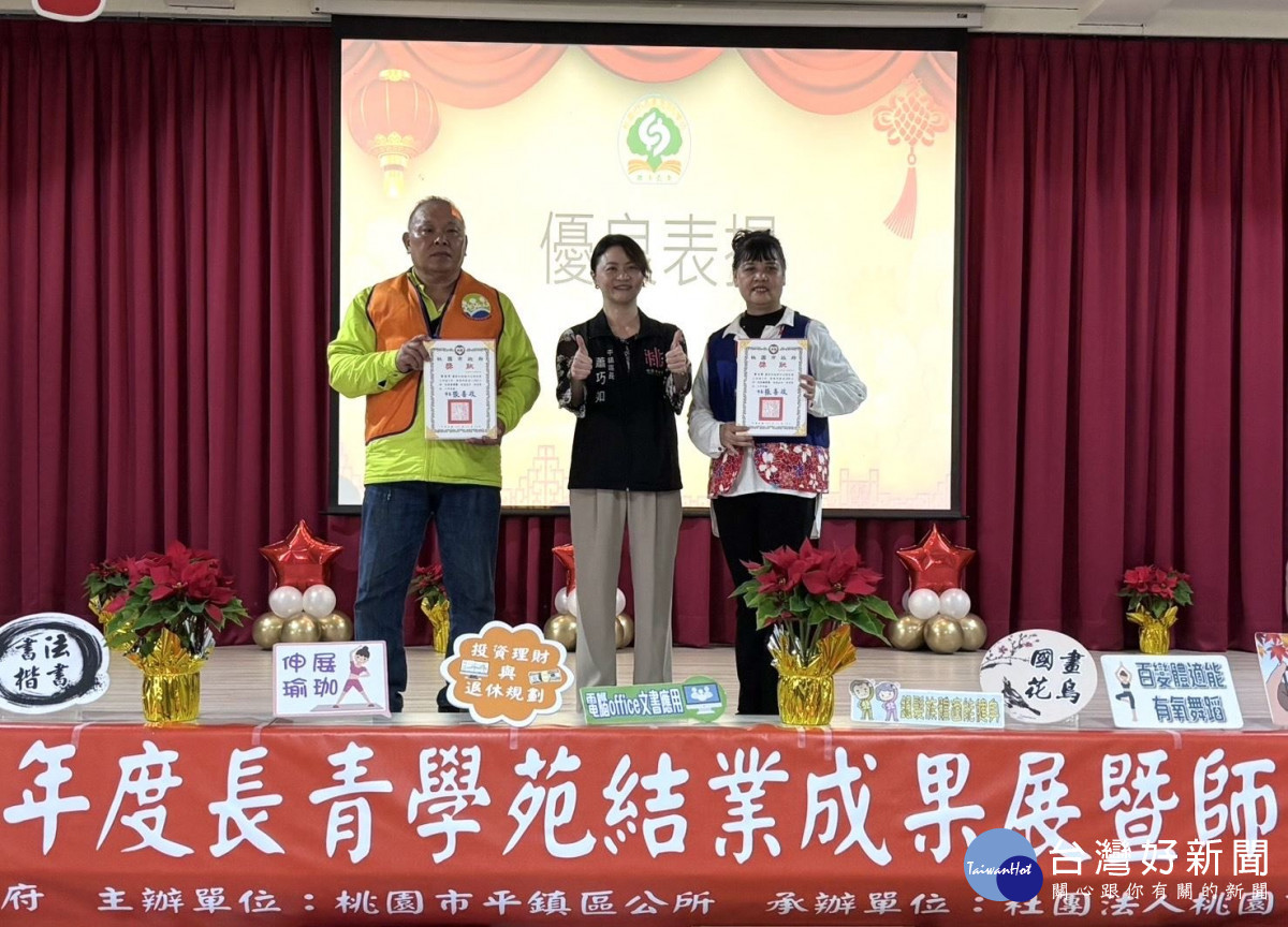 區長蕭巧如頒發優良志工服務楷模。<br /><br /> <br /><br /> 