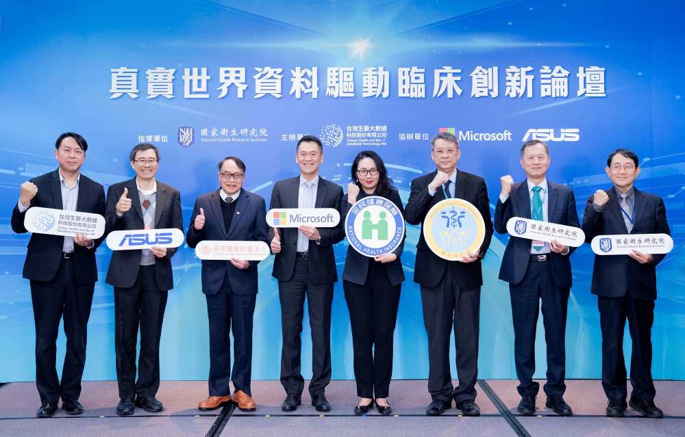 台灣生醫大數據科技股份有限公司(台生科)與台灣微軟及華碩電腦共同舉辦「真實世界資料驅動臨床創新」論壇,以 Microsoft Fabric 雲端資料分析平台為核心,打造「以人為本」的真實世界資料平台,協助全台醫療機構整合分散的臨床與就醫資料,加速推動台灣臨床研究創新與精準健康發展。