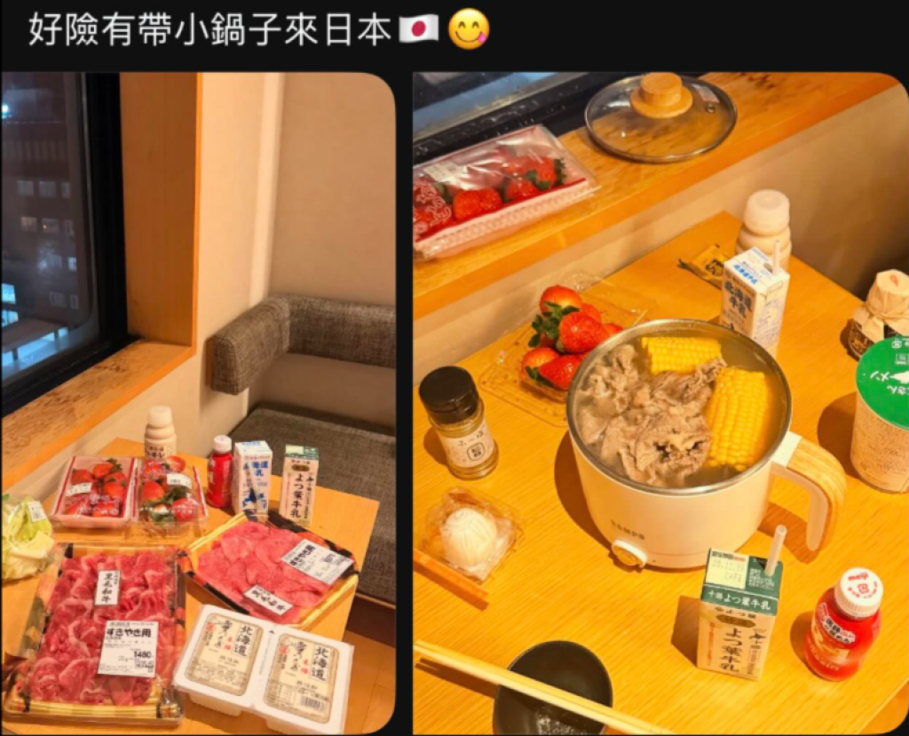 台灣網紅帶電鍋到日本溫泉飯店「房間煮和牛」-台日網友全怒了