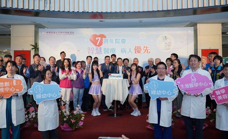 中醫大新竹附醫七周年院慶 啟用「戰情室智慧ICU」AI助攻重症照護