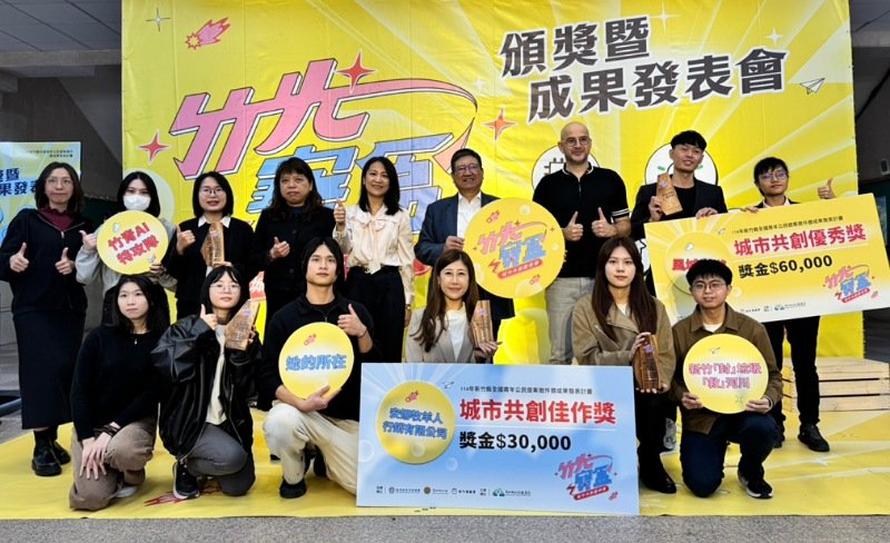 竹縣首屆青年公共參與競賽成果亮相     金鐘獎得主吳鳳出席肯定青年提案