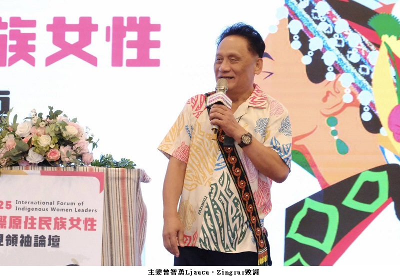 可能是一或多人和顯示的文字是「美女性 5 International Forum InternationalForumof of Indigenous Women IndigenousWomenLeaders WomenLeaders Leaders 原住民族女性 領袖論壇 ASTON PASIWALI 主委曾智勇Ljauca aucu Zingrr致 Zingı 主義普智勇Ljancn.Zingnr数詞 致詞」的圖像