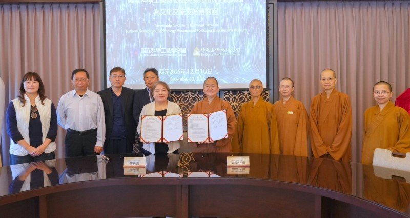 科工館攜手佛陀紀念館 合推科普教育與文化永續