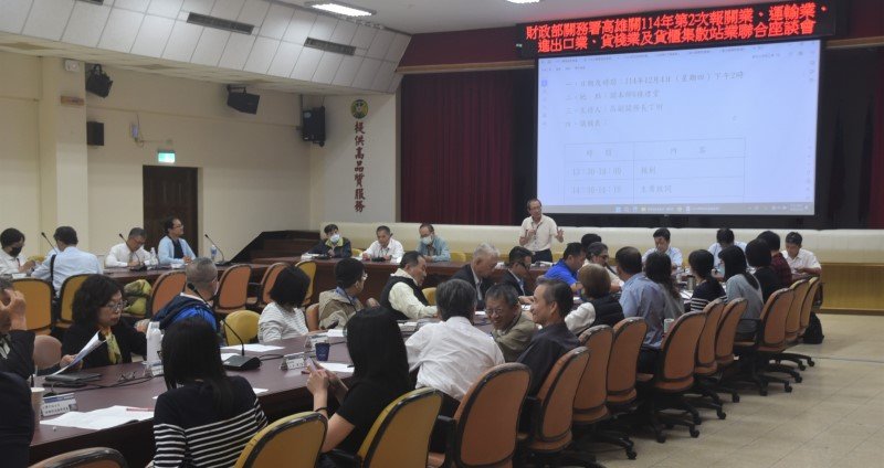 高雄關舉辦114年第2次業者聯合座談會圓滿成功