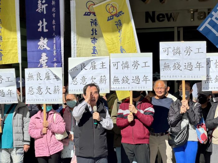 無良雇主惡意欠薪 新北裁罰24萬助勞工維權 28 《圖說》「無良雇主 惡意欠薪」、「可憐勞工 無錢過年」!「點22」員工,聲聲控訴令人同情。〈勞工局提供〉