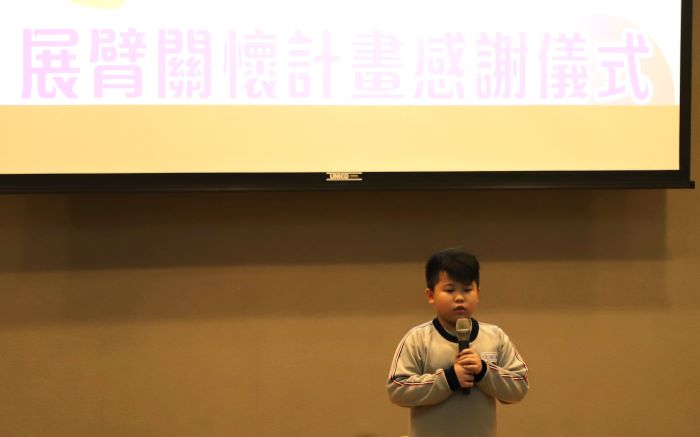 助弱勢孩子圓夢前行 新北攜手33家教育基金會展臂關懷 21 《圖說》海山國小三年級張啟宏分享,會更努力讀書,希望長大能回饋社會、幫助別人。〈教育局提供〉