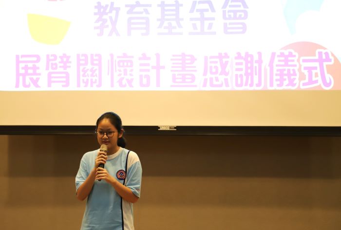 助弱勢孩子圓夢前行 新北攜手33家教育基金會展臂關懷 22 《圖說》海山高中一年級陳妍希從國小二年級起獲助長達10年,她表示「感謝這份長久的支持,讓我順利考上心目中的海山高中。〈教育局提供〉