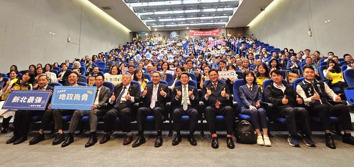 首頒「防詐」獎 新北表揚地政績優人員 26 《圖說》114年地政業務績優機關暨人員表揚大會後合影。〈地政局提供〉