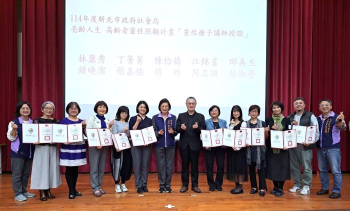 新北晚美人生課程 阿嬤卸下50年祕密重負 28 《圖說》社會局長李美珍(中左)和瑞智社會福利基金會董事長徐文俊(中右)頒發種子老師證書。〈社會局提供〉