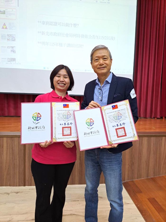 新北晚美人生課程 阿嬤卸下50年祕密重負 29 《圖說》參與培訓的中華培愛全人關懷協會新莊據點主任陳嫣姿(左)表示,在實習時引導阿嬤說出藏在心底50年的祕密。〈社會局提供〉