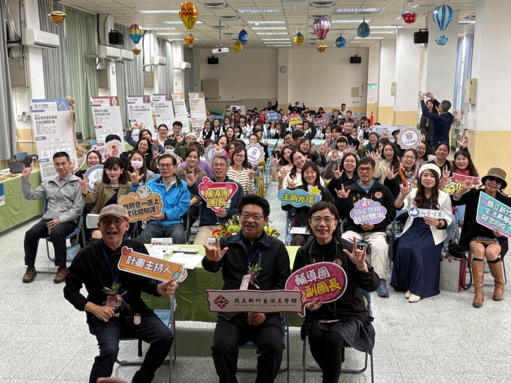 來貓裏–114年文化體驗教育計畫北區縣市成果展 夢想起航 17 4 4 1024x768 1