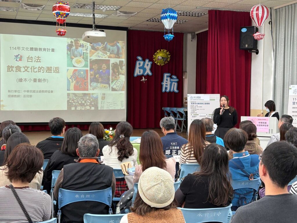 來貓裏–114年文化體驗教育計畫北區縣市成果展 夢想起航 18 5 5 1024x768 1