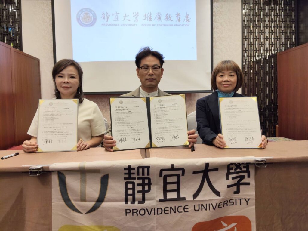 學術與實務「香」遇 靜宜大學攜手澄逸香氛推出「國際調香師培訓課程」 34 181305