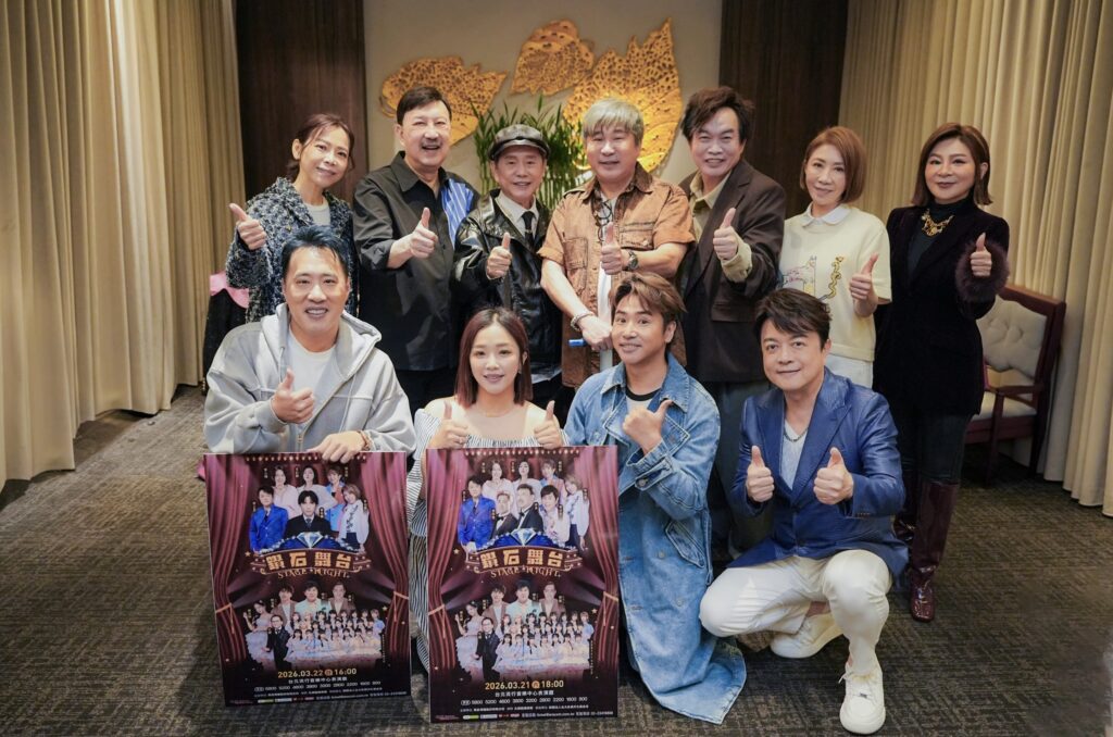 胡瓜「鑽石舞台之夜」明年重返北流 蕭敬騰、余天父子強勢壓軸 47 %E6%99%9A%E4%B8%8A935 2025 12 11%E7%9A%84%E5%BD%B1%E5%83%8F 1024x678 1