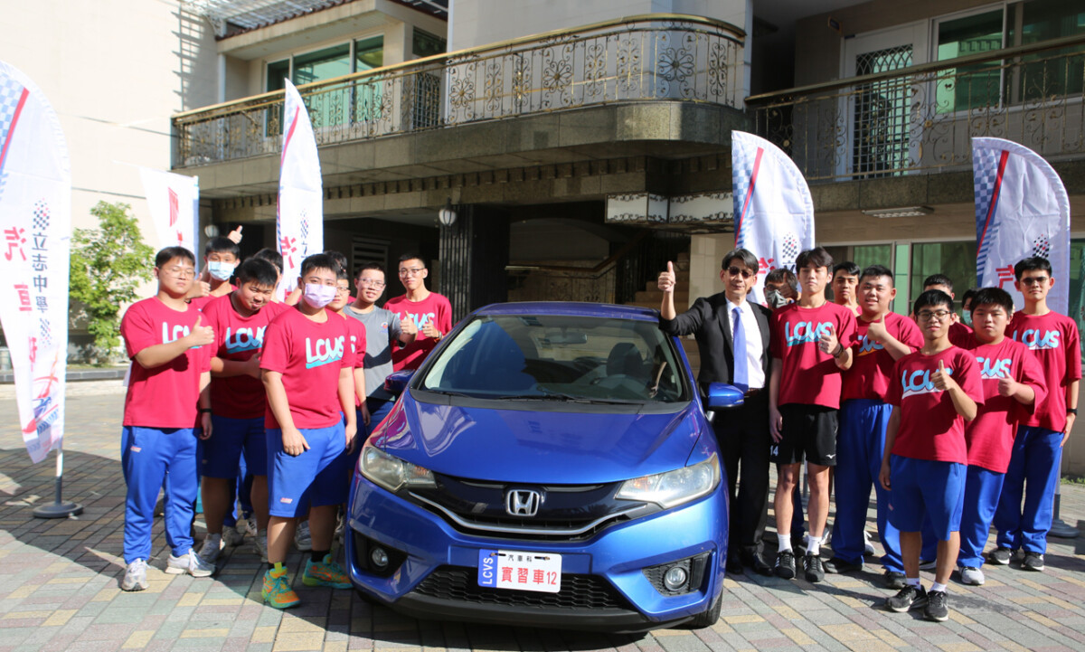 ▲Honda Taiwan今天捐贈一輛Honda FIT汽車與一輛AFRICA TWIN重機,給高雄市立志高級中學,作為汽車科學生課程教學實習車輛。(圖/立志高中提供)
