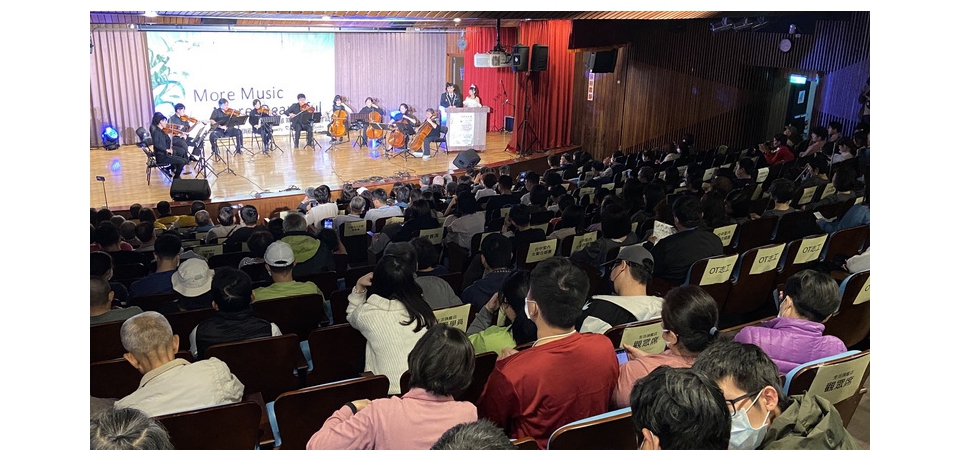 衛生福利部草屯療養院越樂越美麗午後時光音樂會 藝文療癒新力量