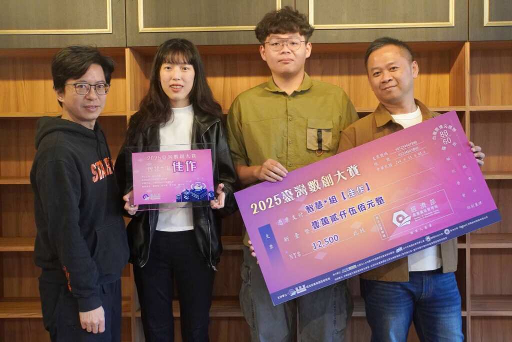 ▲大葉大學資工系施倫閔老師(右一)、財金系賴奕豪老師(左一)指導許芷綺(左二)與謝閔旭(右二)獲獎。(圖/大葉大學提供)