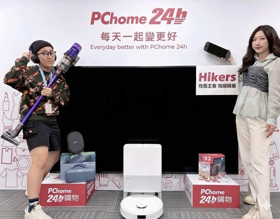 ▲PChome 24h購物1212年回饋盛典最後一波！尾牙豪禮鉅獻企業採購詢問度年增23％
