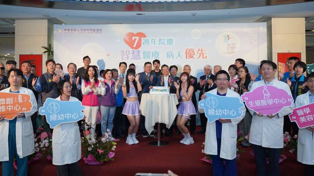 ▲中醫大新竹附醫七周年院慶,啟用「戰情室智慧ICU」AI助攻重症照護。