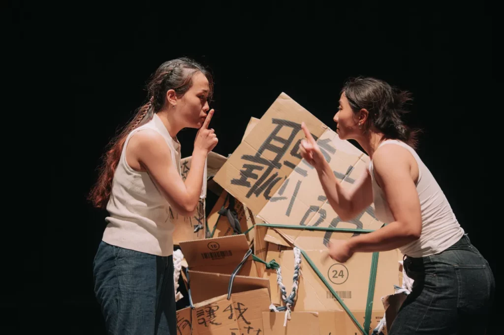 2025第二屆都市叢林跨域展演 都市叢林跨域展演- 陳俞臻作品#Shhhhh