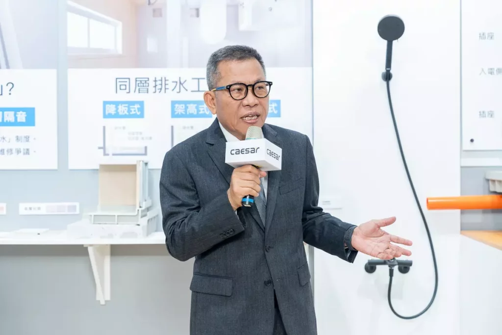 凱撒衛浴董事長蕭俊祥表示,整體浴室系統已成主流,凱撒以更成熟的製程,讓消費者擁有全新衛浴體驗。