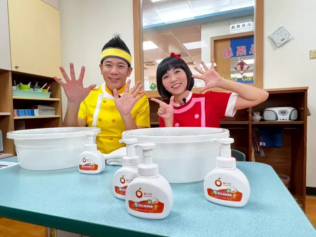 「橘子工坊」攜手草莓姐姐與香蕉哥哥走入幼兒園,陪伴孩子學會「正確洗手」
