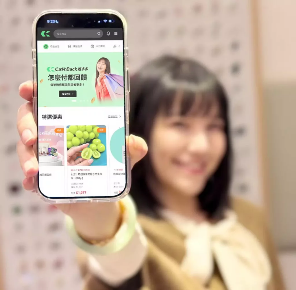 由台灣最大支付聯盟 綠界支付、一卡通 iPASS MONEY 與 街口支付 聯手打造的全新返利回饋平台 「CashBack返多多」正式上線。圖 / CashBack提供