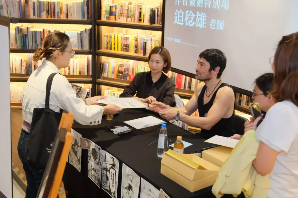 《噬謊者》作者迫稔雄親臨臺灣與漫迷近距離交流