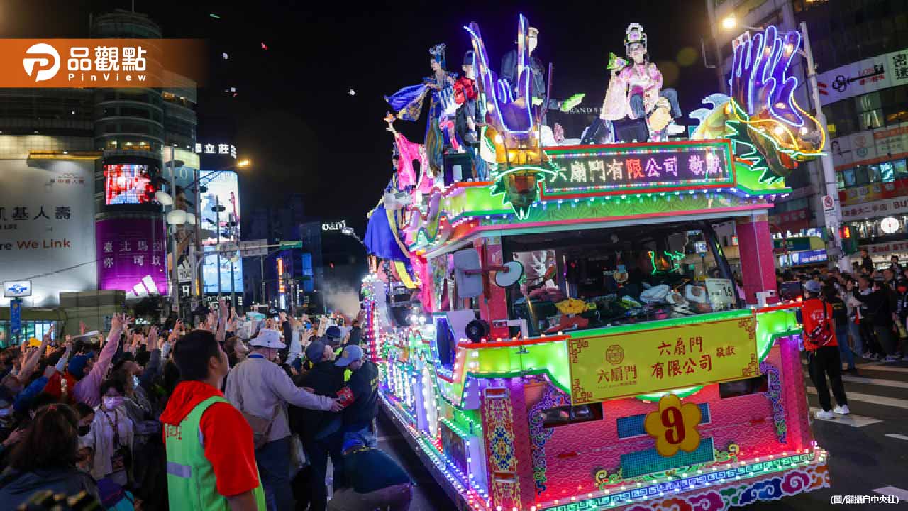 西門町夜巡震撼!青山王祭170週年萬人朝聖