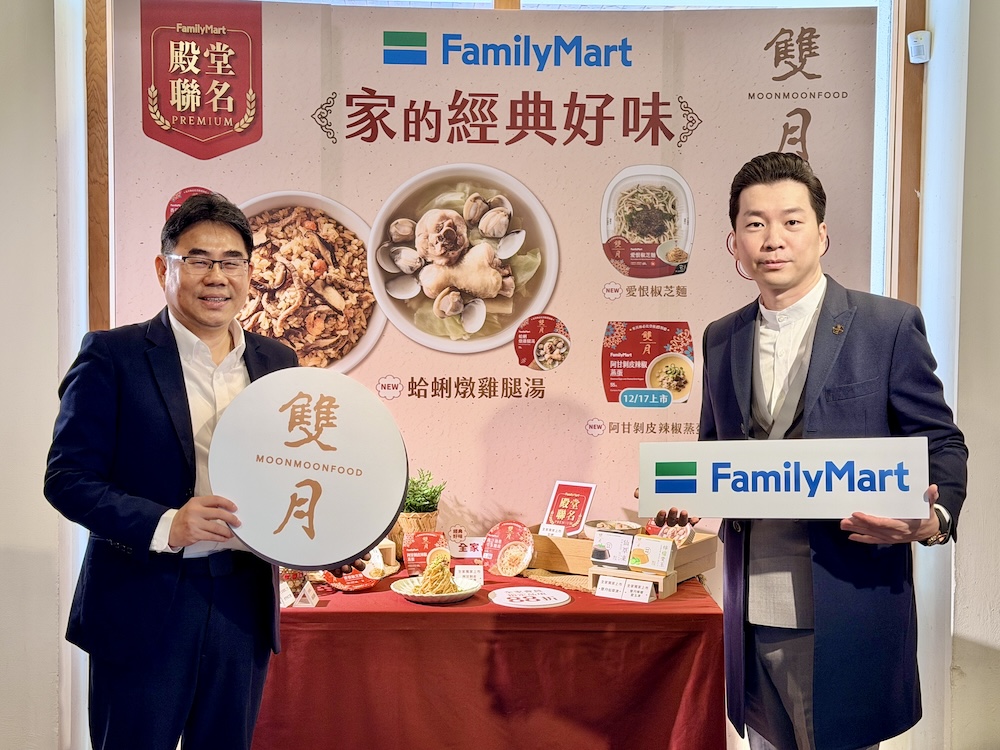 雙月攜手台酒冬季送暖 全家第四年推聯名雙月、經典熟食隨時享用 211 cnews124251211a02