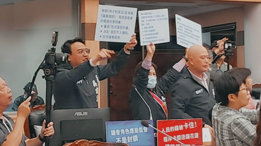 花蓮國民黨團不滿總預算又被卡 揚言採取更強烈行動捍衛議會尊嚴 214 花蓮國民黨團不滿總預算又被卡 揚言採取更強烈行動捍衛議會尊嚴 213
