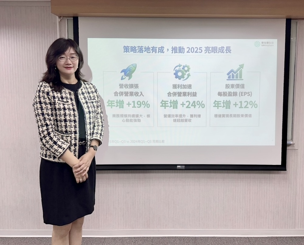 雙引擎策略持續發酵 東生華前三季獲利年增21%、獲利增速超越營收 206 cnews124251211a04