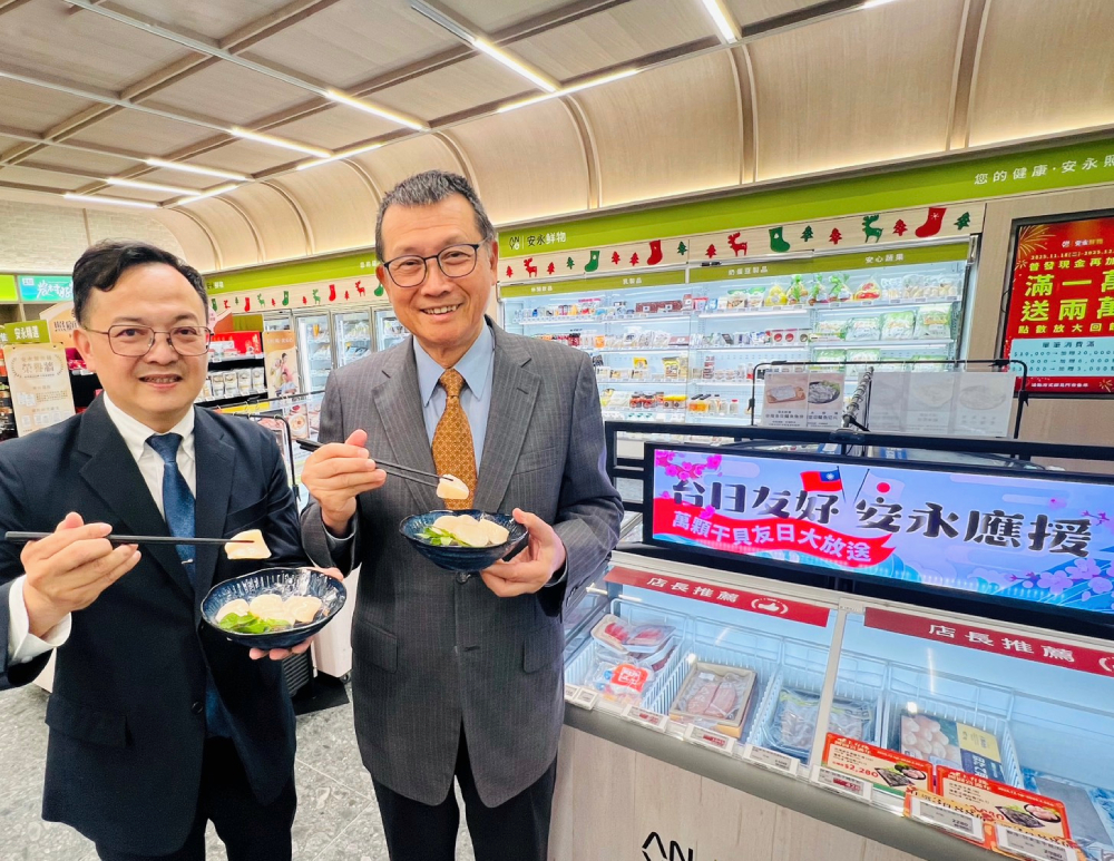 萬顆干貝大放送 安永生活「台日友好應援月」登場 217 cnews207251211a05