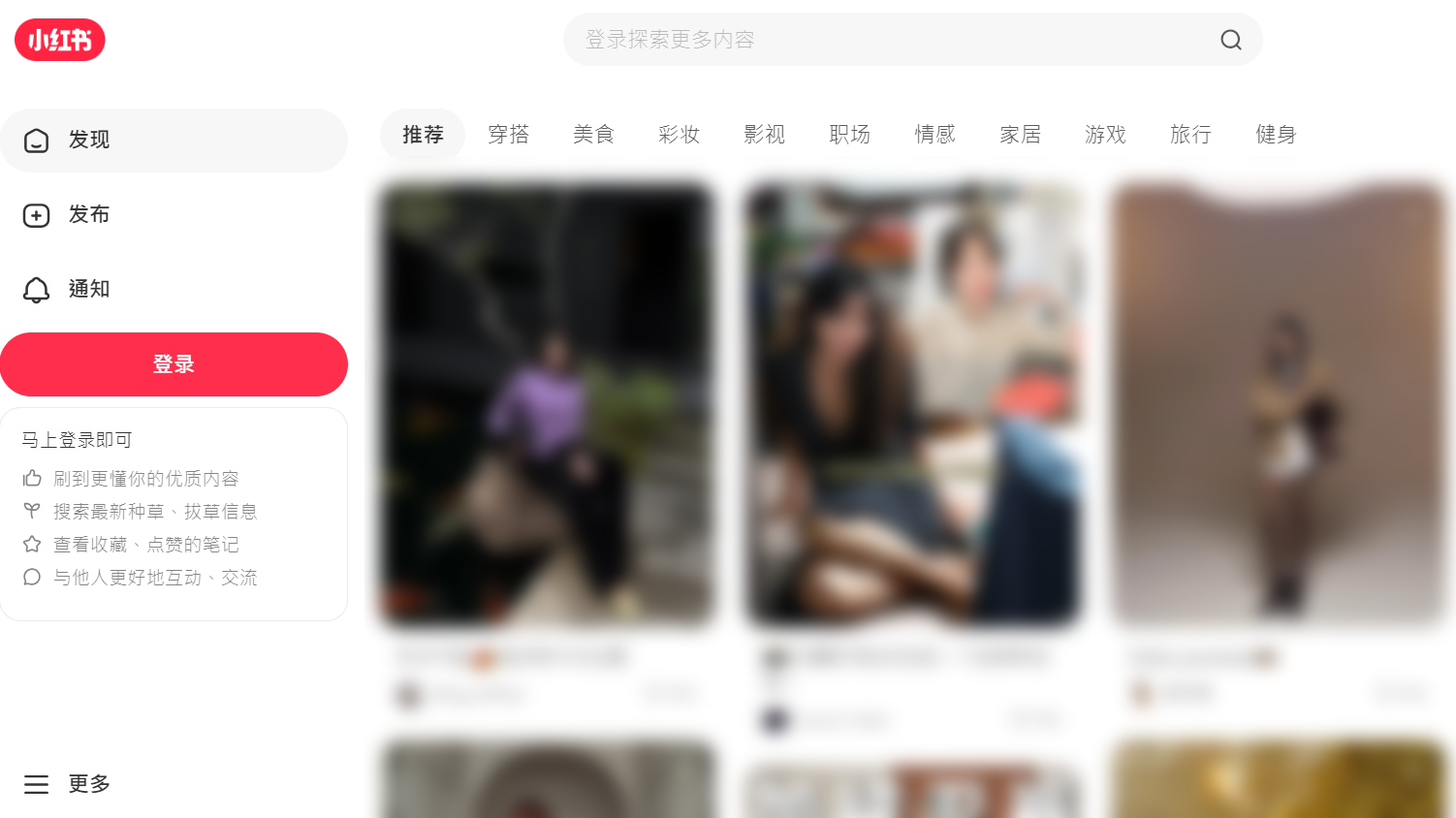 封鎖小紅書遭質疑 刑事局:依法阻詐 符合比例原則 56