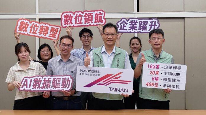 ▲「114年臺南市產業數位轉型應用計畫」持續協助企業轉型升級