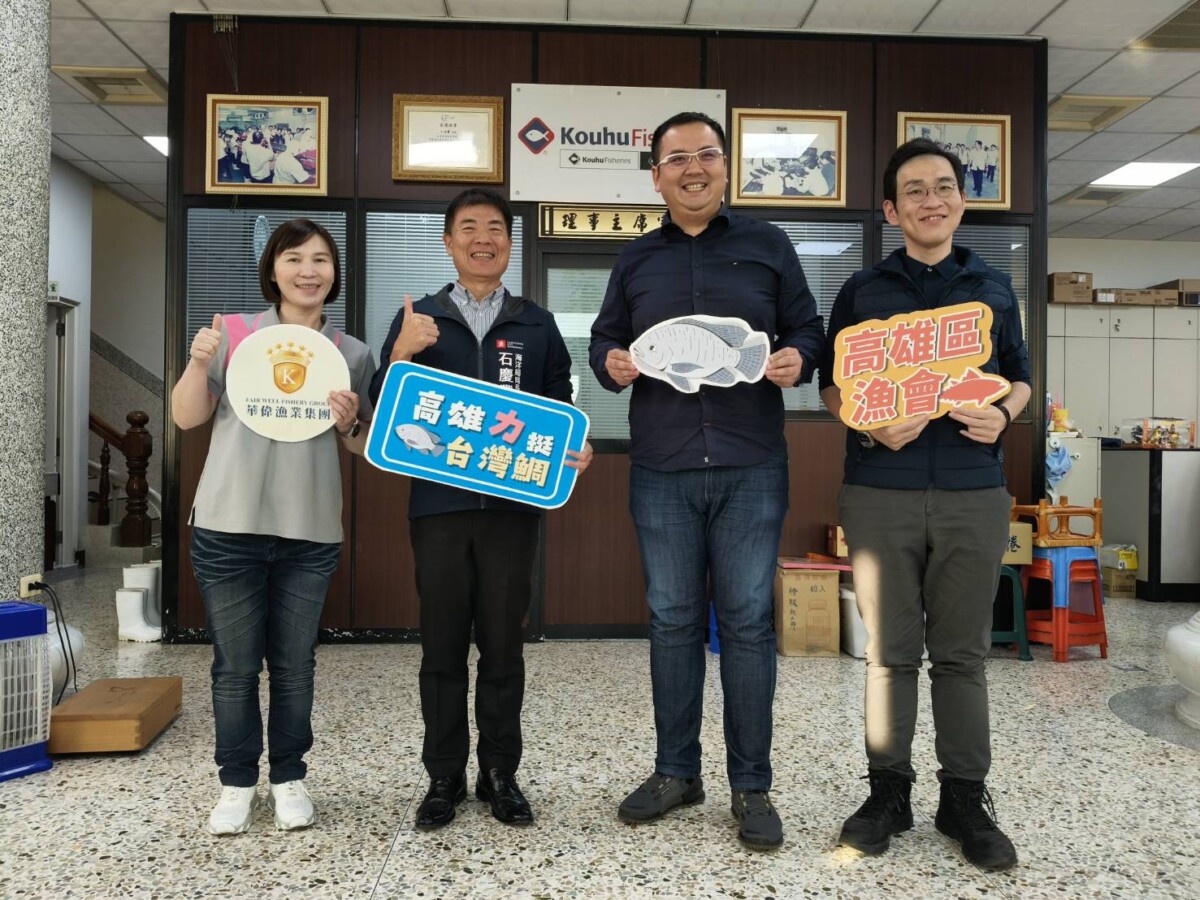 ▲為振興吳郭魚(台灣鯛)市場,高雄區漁會偕同海洋局赴雲林採購挺產業。