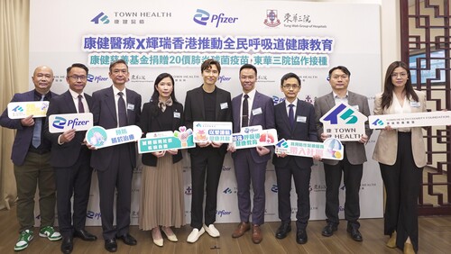 康健醫療x輝瑞香港推動全民呼吸道健康教育