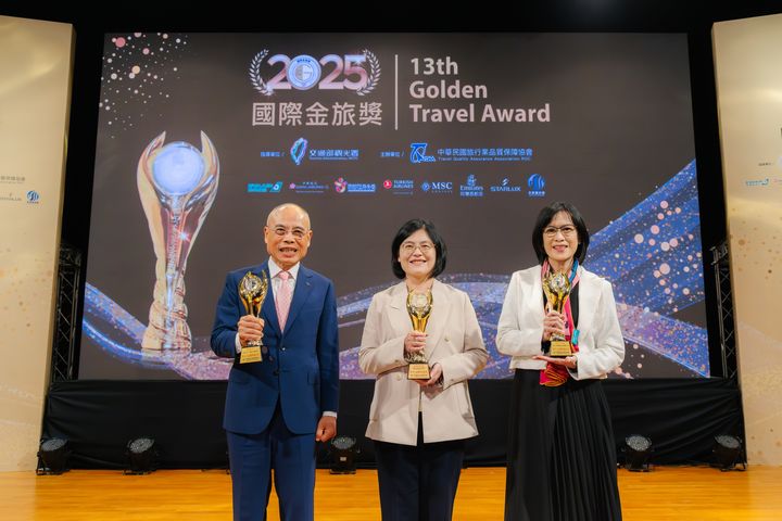 第13屆國際金旅獎揭曉 105條金旅行程脫穎而出 展現台灣旅遊多元魅力 