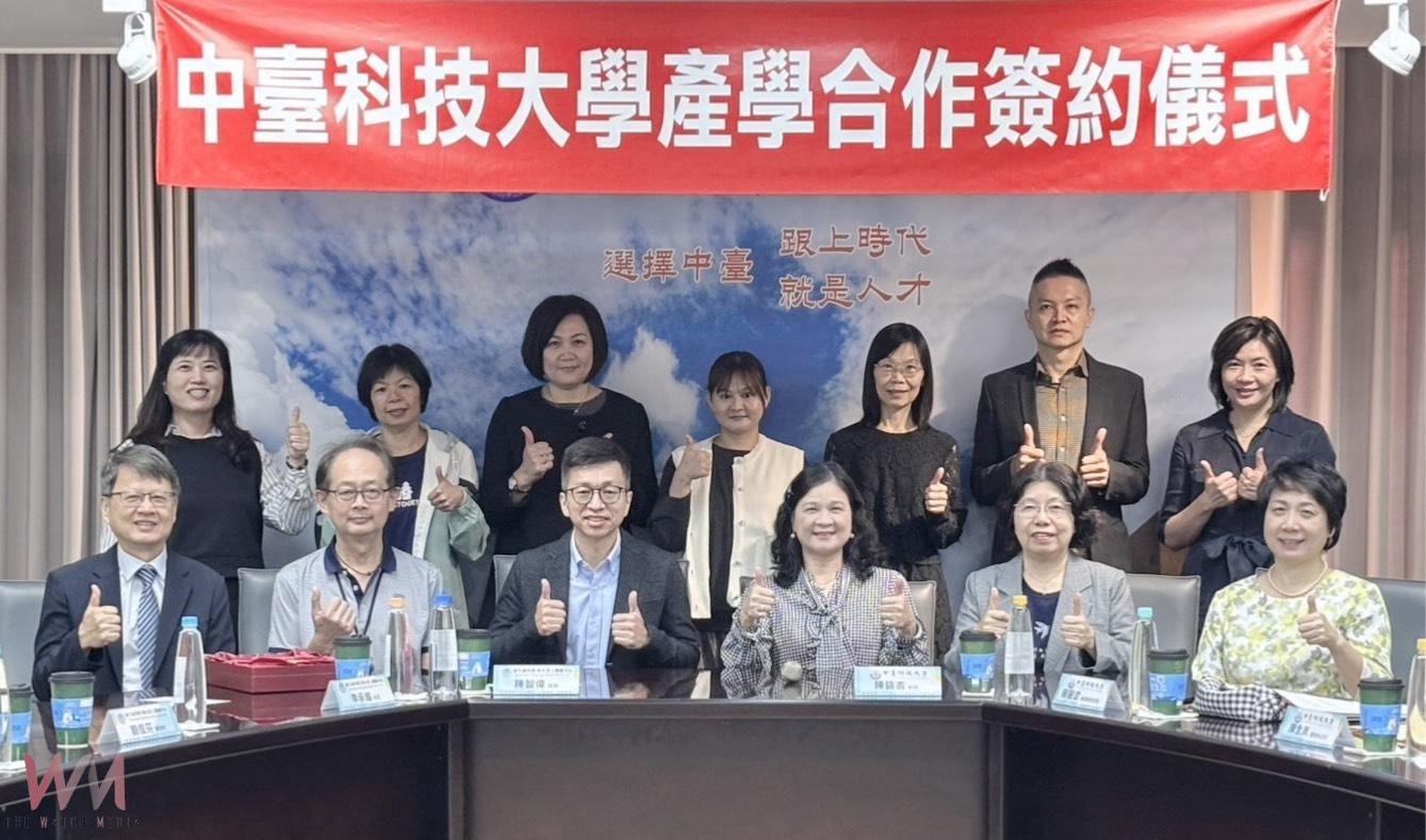 培育高齡照護專才 中臺科大攜手衛福部彰化老人養護中心簽MOU 迎長照3.0 - https://www.watchmedia01.com