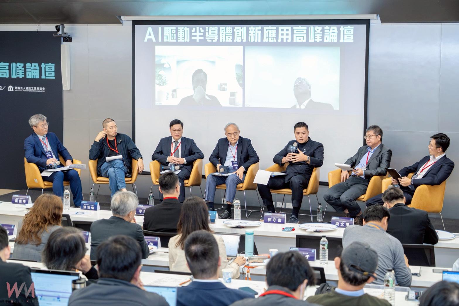 AI 驅動半導體創新應用高峰論壇 共探 AI 世代產業新布局 - https://www.watchmedia01.com