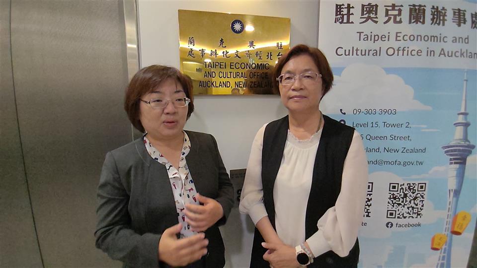 彰化縣長赴紐西蘭奧克蘭交流 農產外銷與城市觀光取經 - https://www.watchmedia01.com