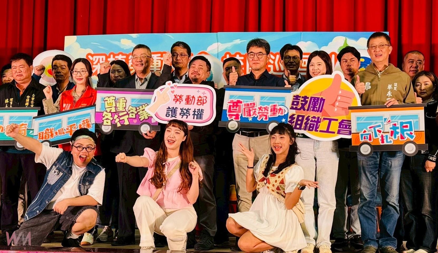 洪申翰、劉建國宣導職場安全 盼青年提前掌握勞動權益提升競爭力 - https://www.watchmedia01.com