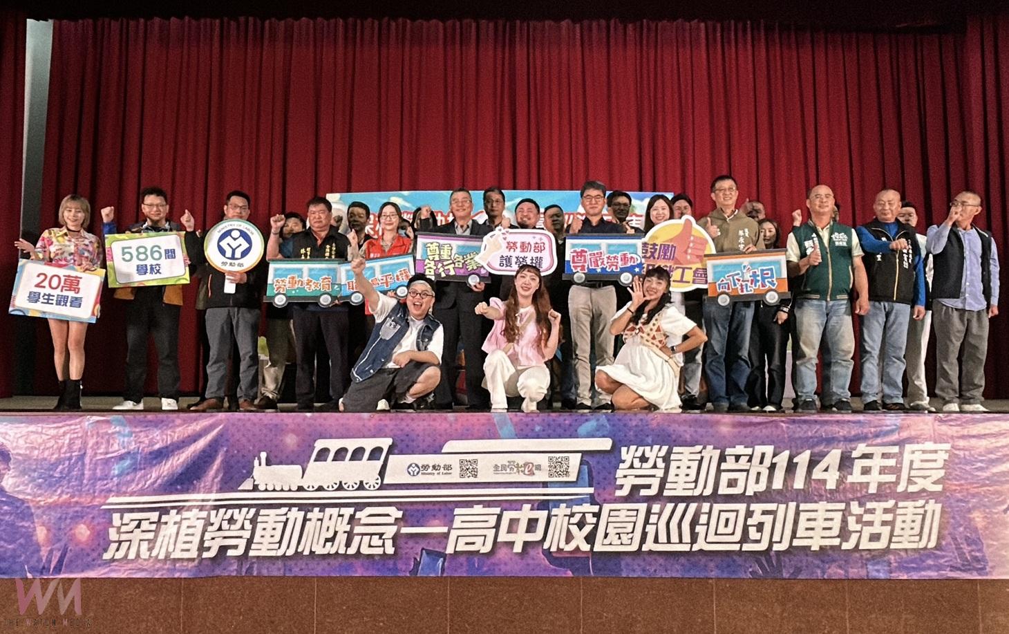 洪申翰、劉建國宣導職場安全 盼青年提前掌握勞動權益提升競爭力 - https://www.watchmedia01.com