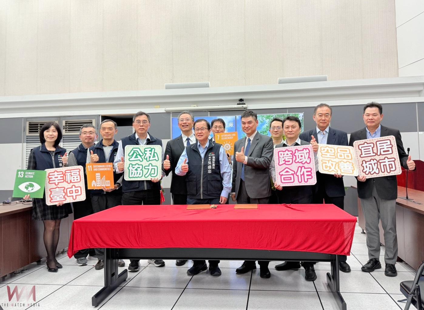 中市府文山焚化廠BOT更新案正式簽約　118年底完工、119年上線營運 - https://www.watchmedia01.com