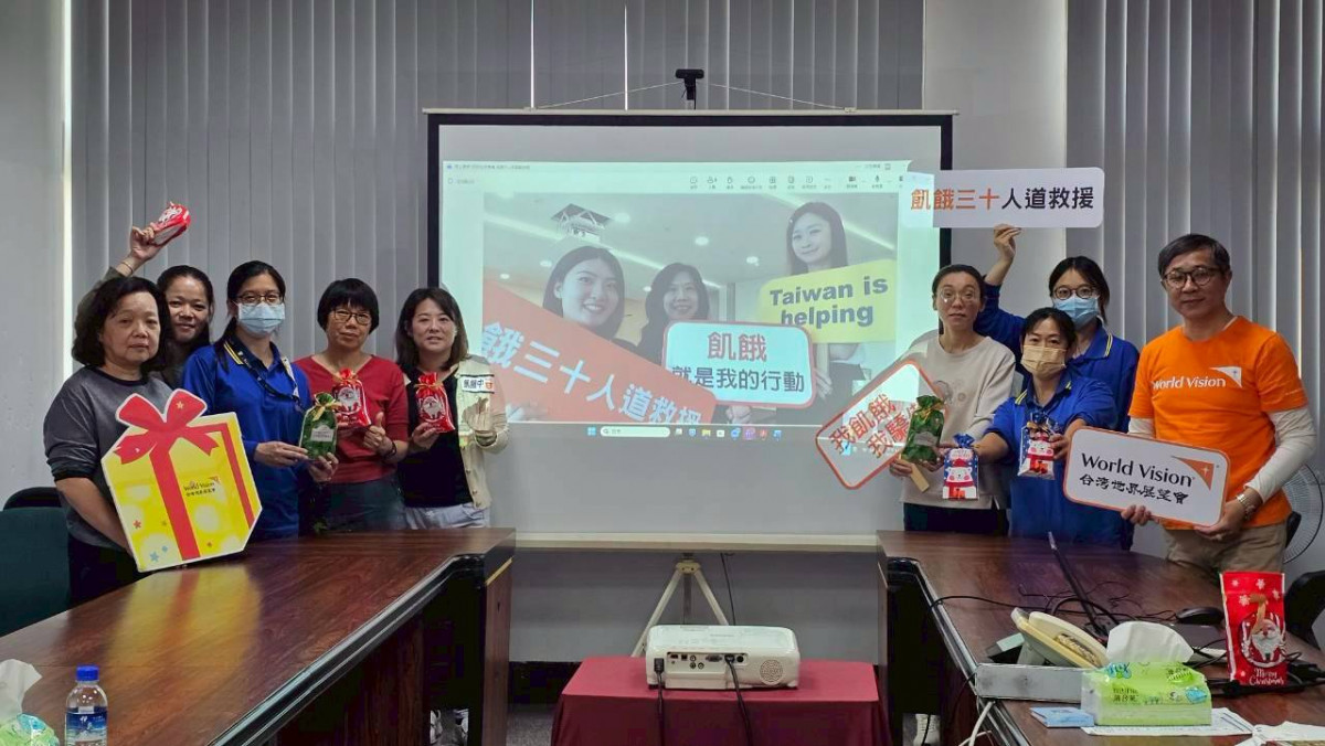宏恩集團ESG公益行動,延續傳統響應飢餓三十國內外人道救援 。圖/世界展望會提供