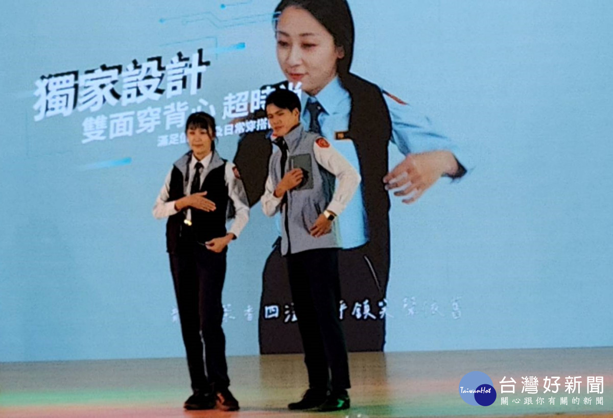 桃園守望相助隊制服連結美學設計全新亮相。
