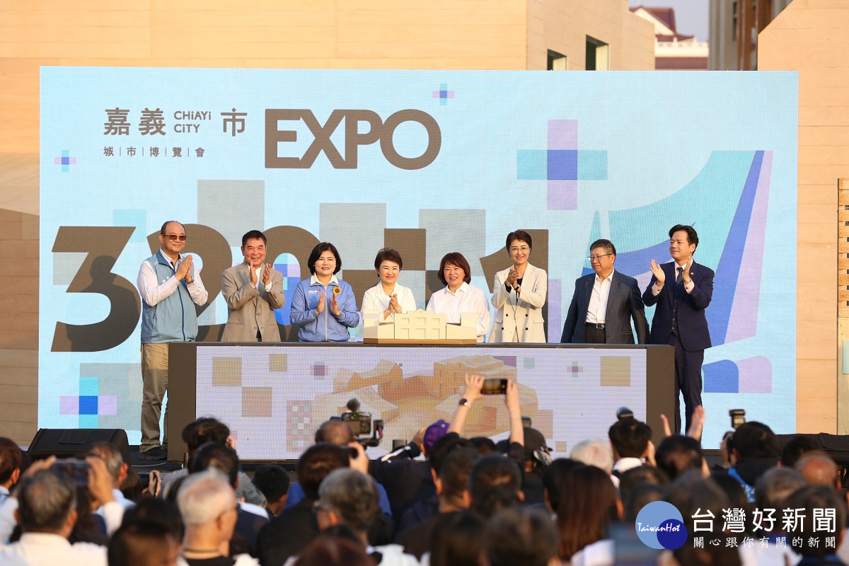 「320+1 嘉義市城市博覽會」今（12）日在嘉義市政府北棟大樓預定地廣場盛大開幕，市長黃敏惠與來自全台各地的縣市首長共同出席／市府提供