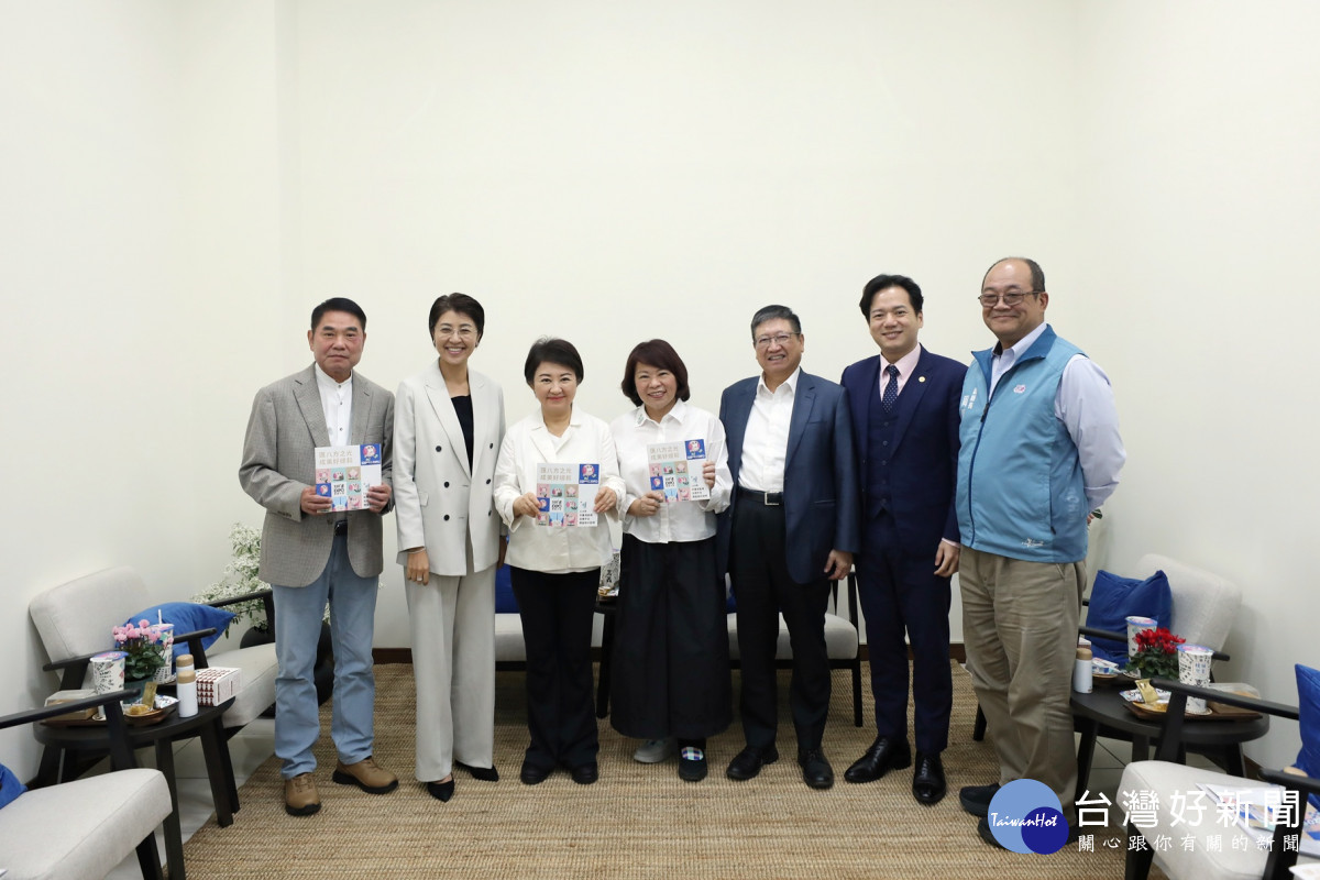 「中臺灣區域治理平台114年首長會議」今（12）日於嘉義市政府9樓禮堂盛大舉行／市府提供